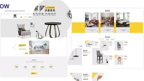 企业官网设计的核心要素与策略