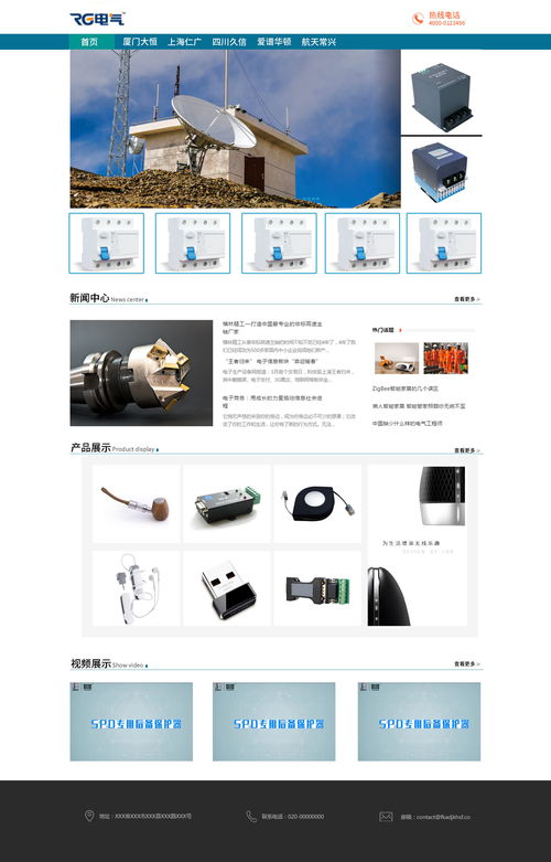 可转化设计 企业网页如何赋能用户经济
