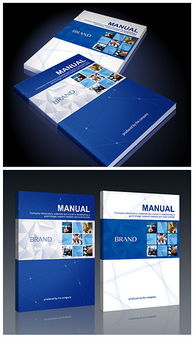 psd公司产品手册 psd格式公司产品手册素材图片 psd公司产品手册设计模板 