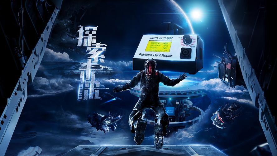 以科技之光，重塑电商入口——小名叫小明站酷科技类电app主页设计解析
